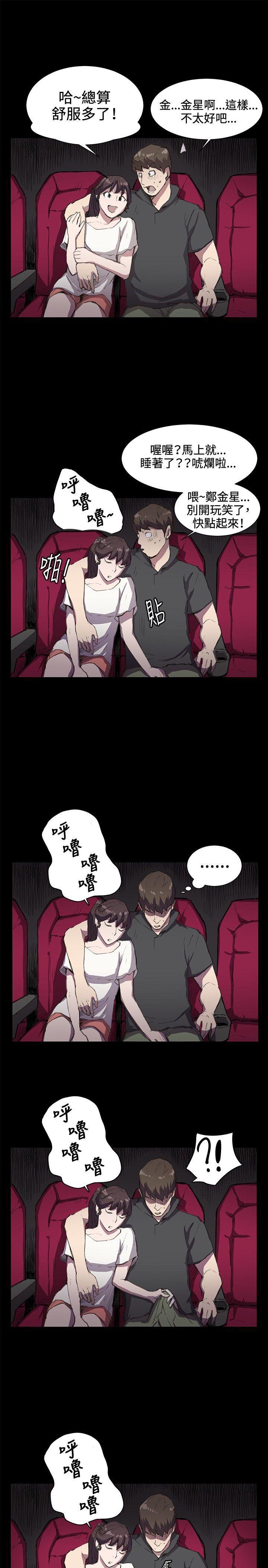 在教室被强行侵犯漫画韩漫全集-第19话无删减无遮挡章节图片 