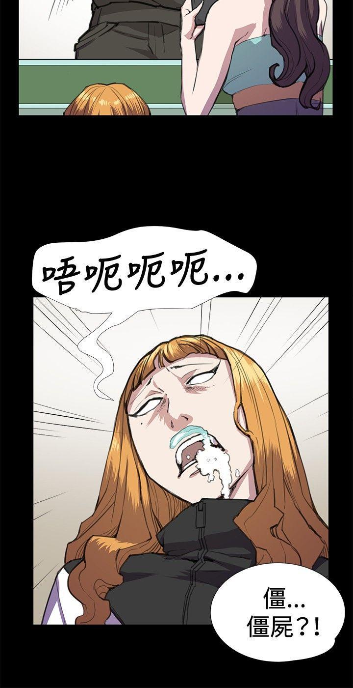 在教室被强行侵犯漫画韩漫全集-第23话无删减无遮挡章节图片 