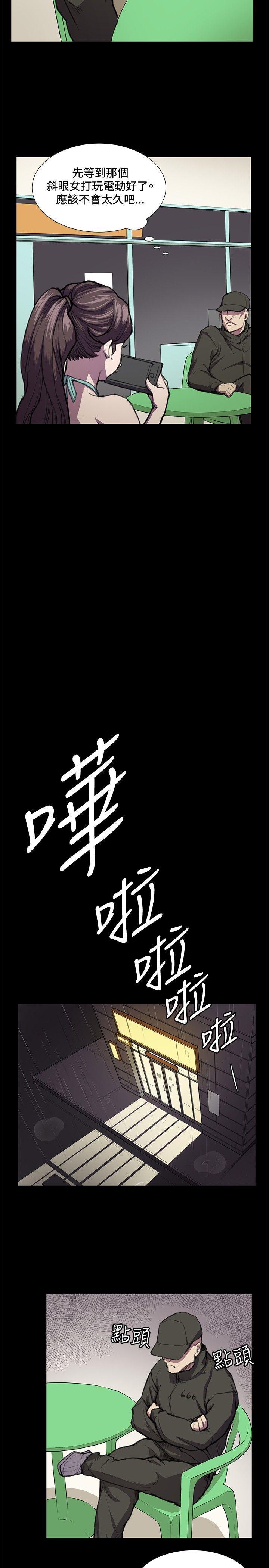 在教室被强行侵犯漫画韩漫全集-第23话无删减无遮挡章节图片 