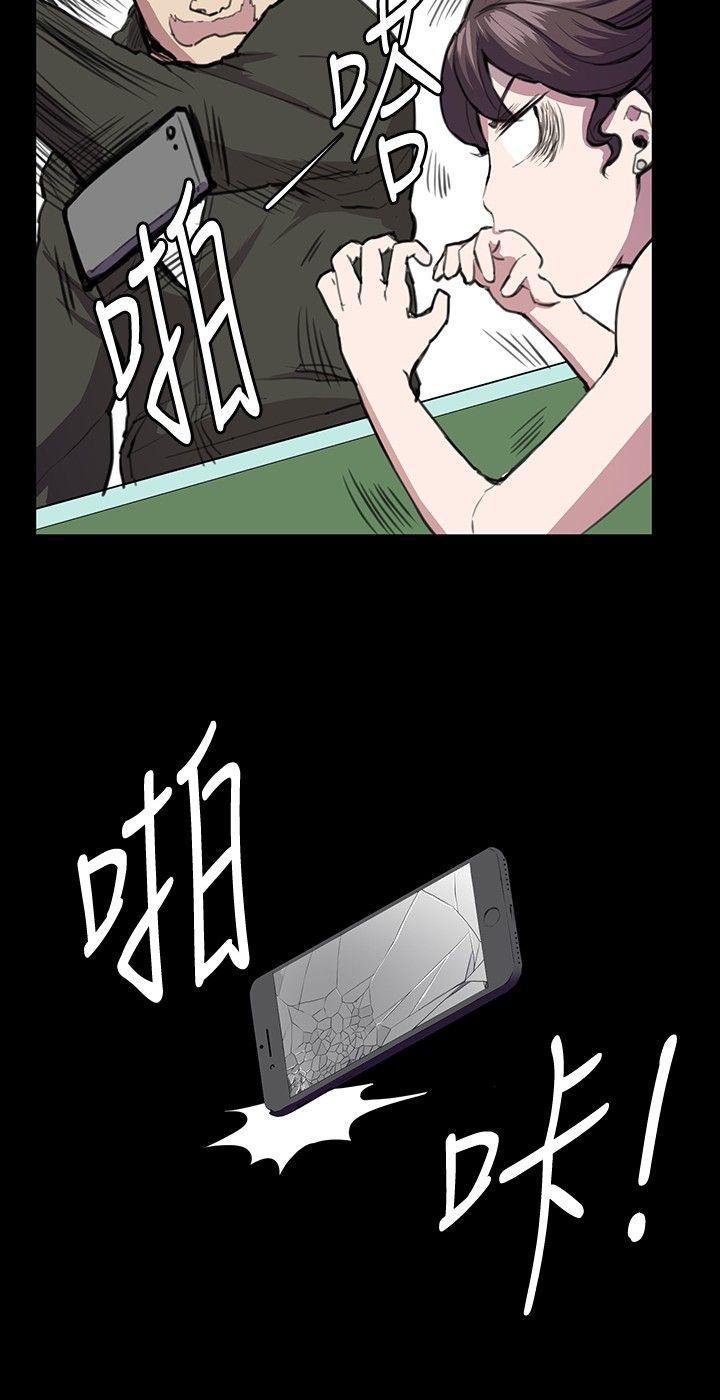 在教室被强行侵犯漫画韩漫全集-第23话无删减无遮挡章节图片 