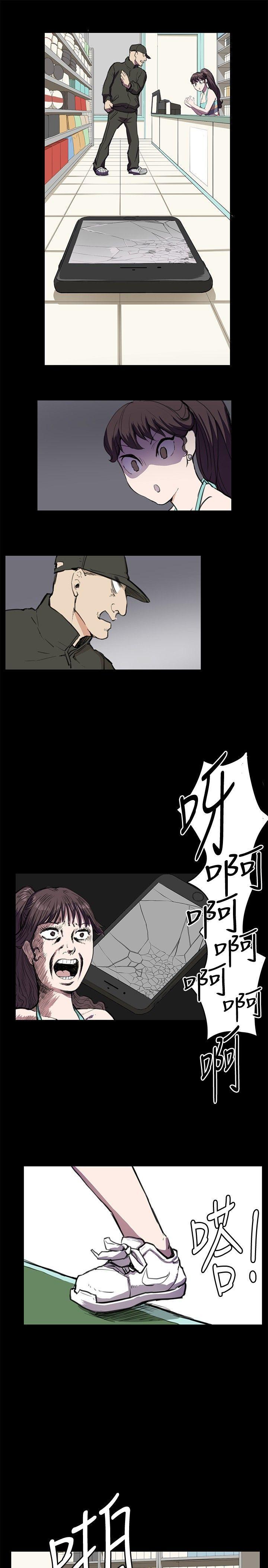 在教室被强行侵犯漫画韩漫全集-第23话无删减无遮挡章节图片 