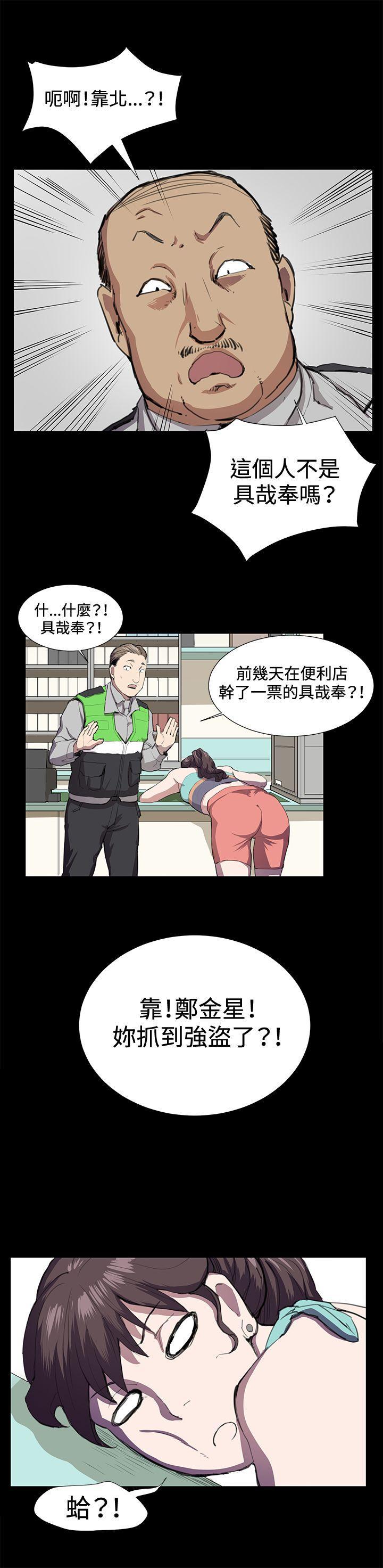 在教室被强行侵犯漫画韩漫全集-第23话无删减无遮挡章节图片 