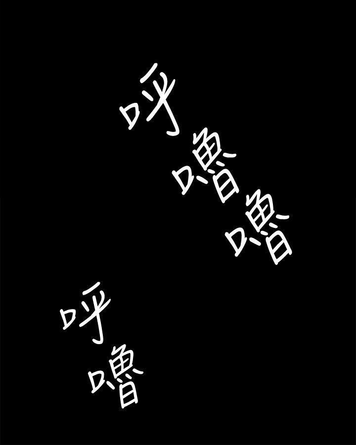 在教室被强行侵犯漫画韩漫全集-第25话无删减无遮挡章节图片 