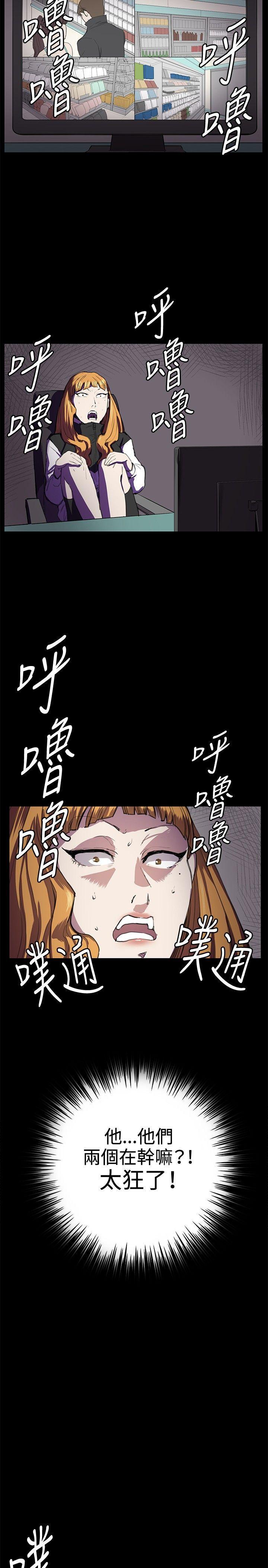 在教室被强行侵犯漫画韩漫全集-第25话无删减无遮挡章节图片 