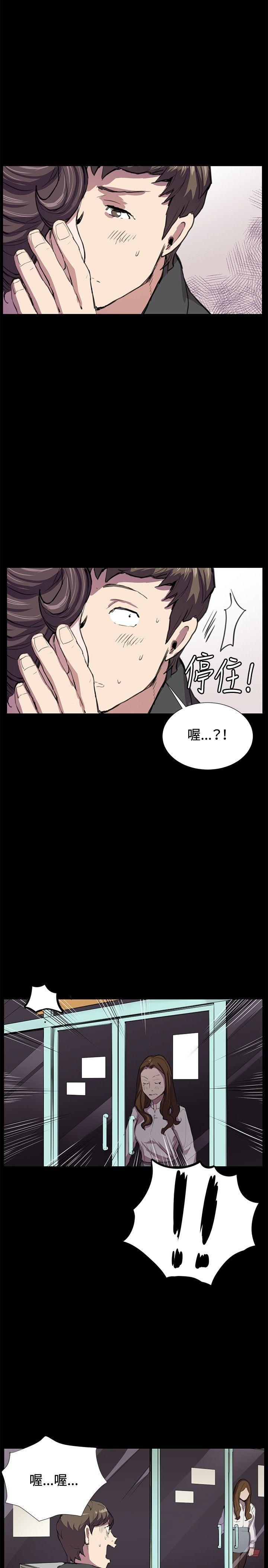 在教室被强行侵犯漫画韩漫全集-第25话无删减无遮挡章节图片 