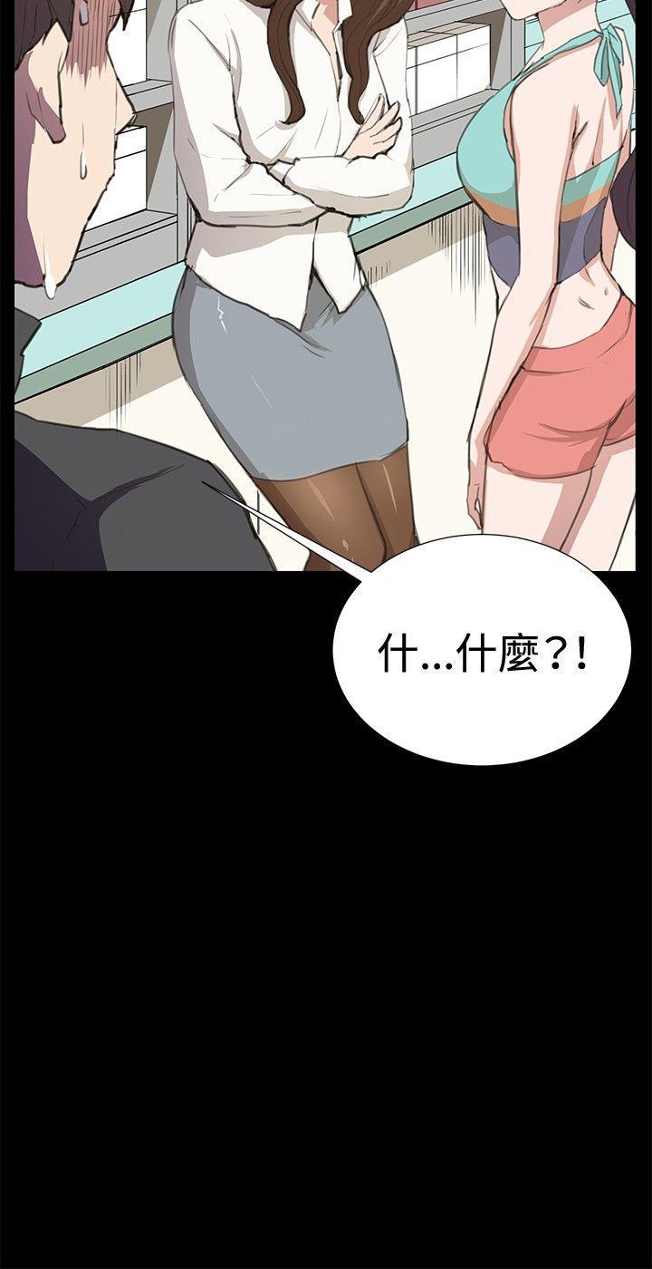 在教室被强行侵犯漫画韩漫全集-第26话无删减无遮挡章节图片 