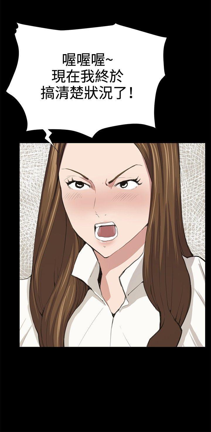 在教室被强行侵犯漫画韩漫全集-第26话无删减无遮挡章节图片 