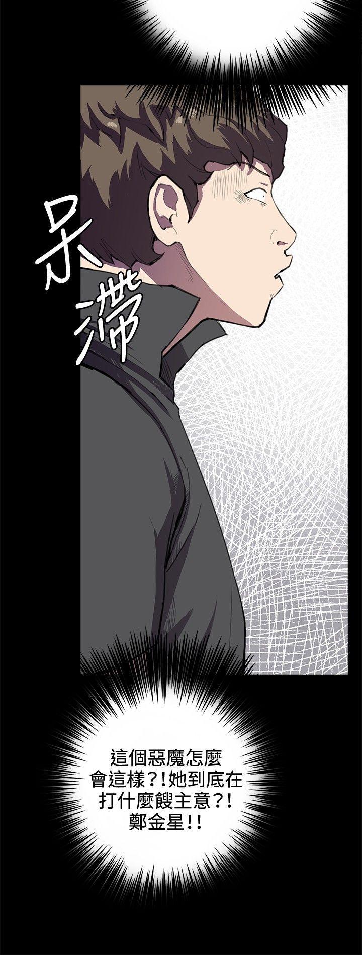 在教室被强行侵犯漫画韩漫全集-第27话无删减无遮挡章节图片 