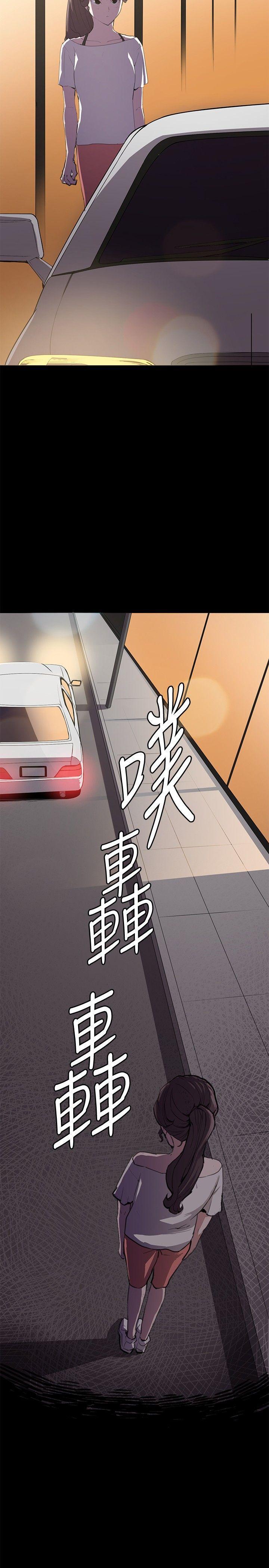 在教室被强行侵犯漫画韩漫全集-第27话无删减无遮挡章节图片 