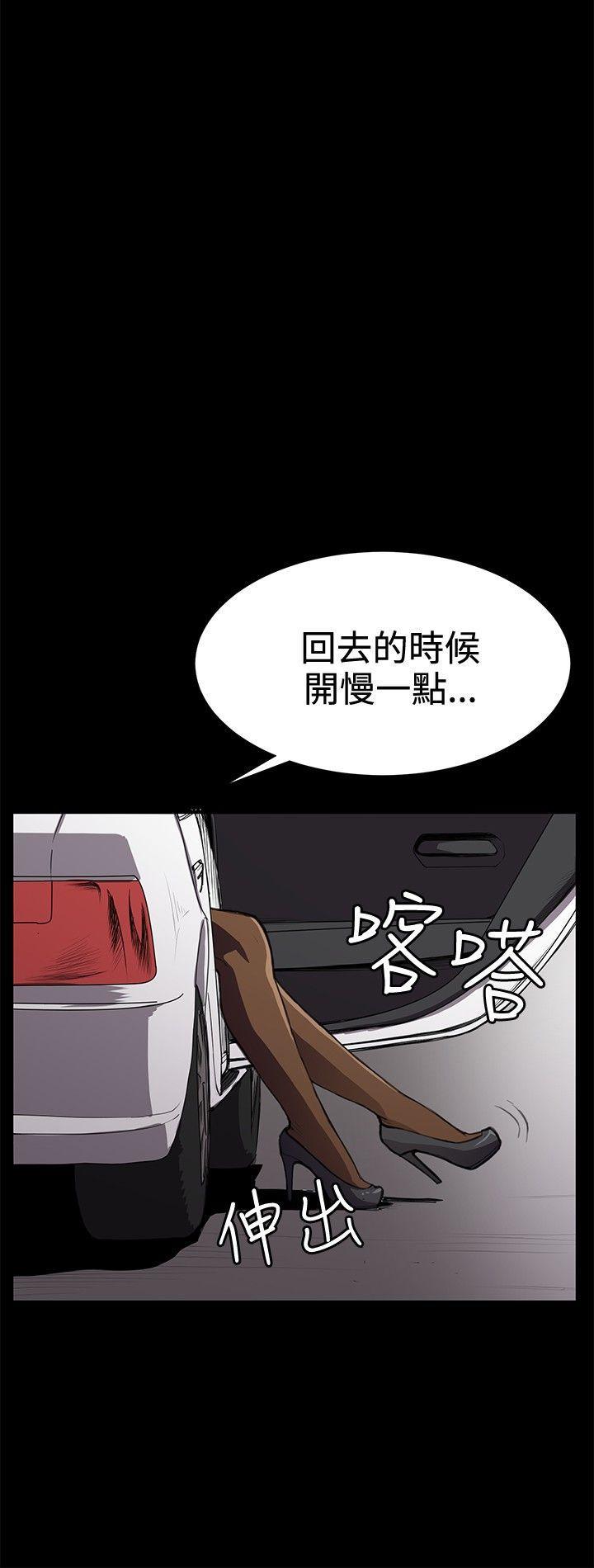在教室被强行侵犯漫画韩漫全集-第27话无删减无遮挡章节图片 