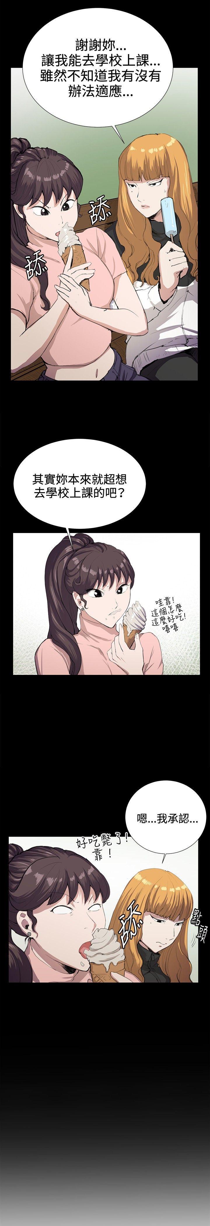 在教室被强行侵犯漫画韩漫全集-第30话无删减无遮挡章节图片 