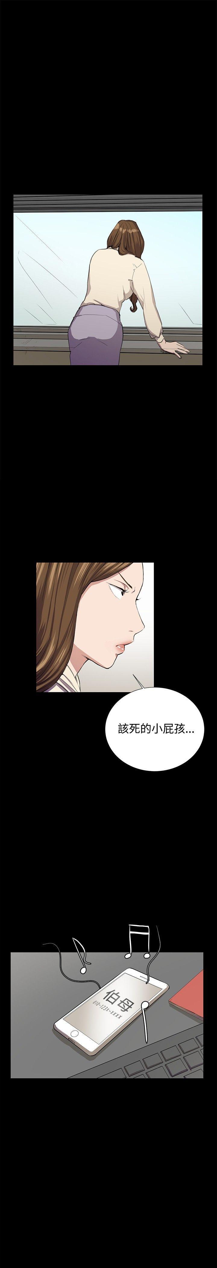 在教室被强行侵犯漫画韩漫全集-第31话无删减无遮挡章节图片 