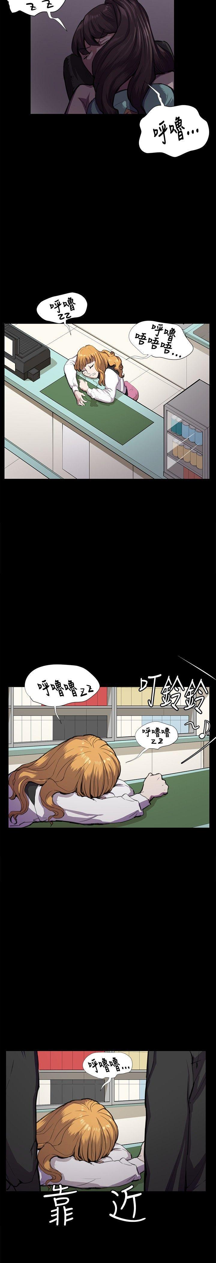 在教室被强行侵犯漫画韩漫全集-第31话无删减无遮挡章节图片 