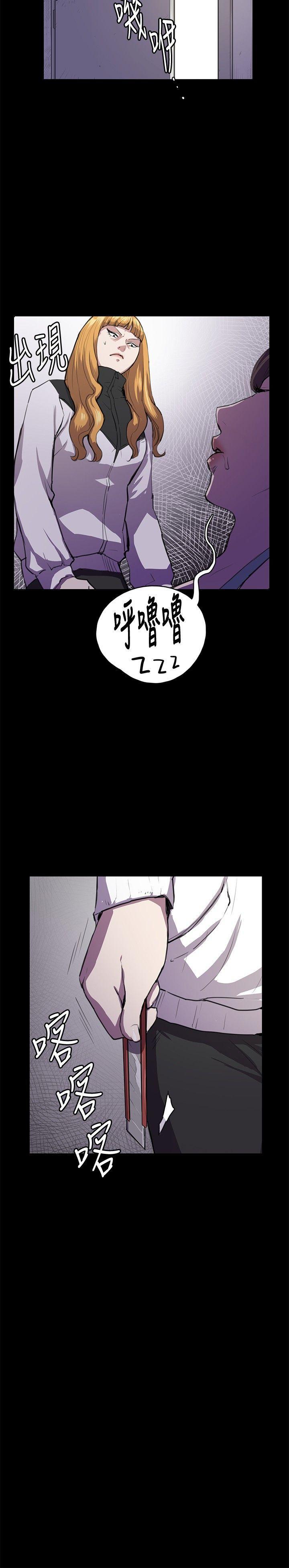 在教室被强行侵犯漫画韩漫全集-第31话无删减无遮挡章节图片 