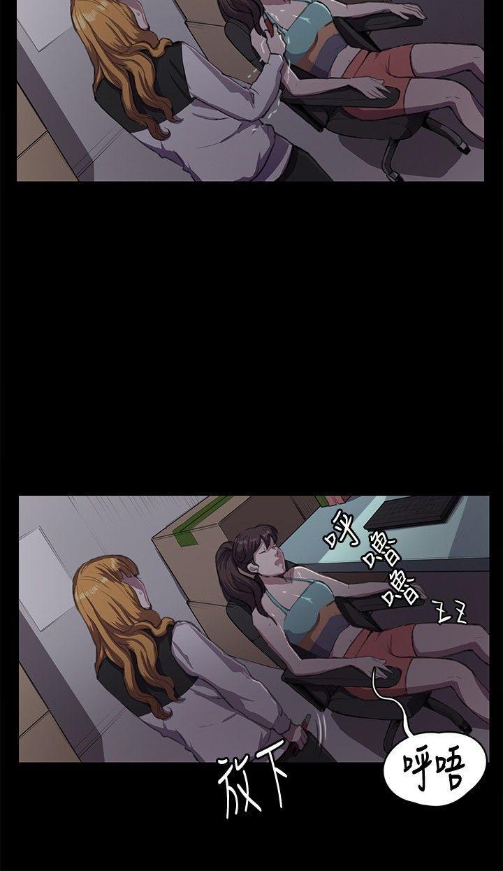 在教室被强行侵犯漫画韩漫全集-第32话无删减无遮挡章节图片 