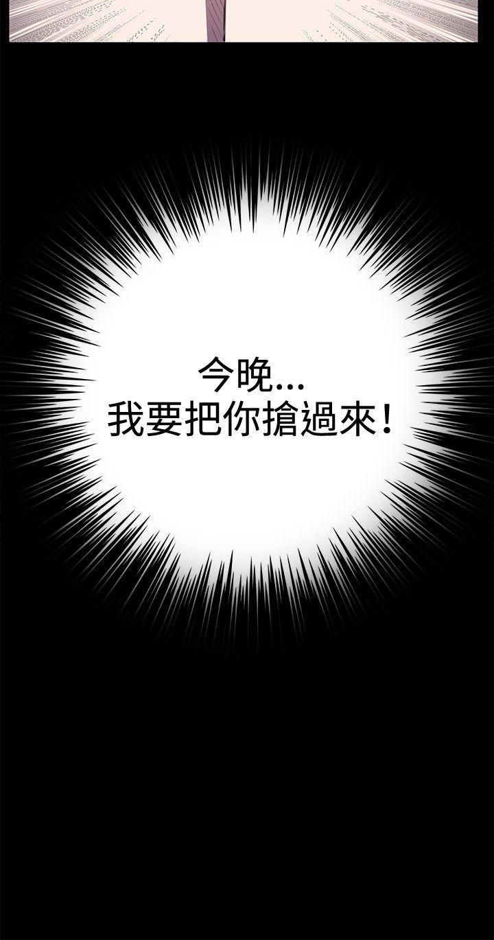 在教室被强行侵犯漫画韩漫全集-第32话无删减无遮挡章节图片 