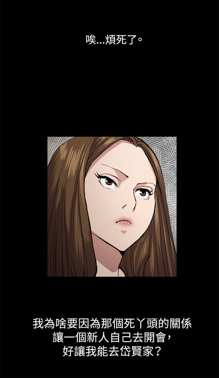 在教室被强行侵犯漫画韩漫全集-第33话无删减无遮挡章节图片 