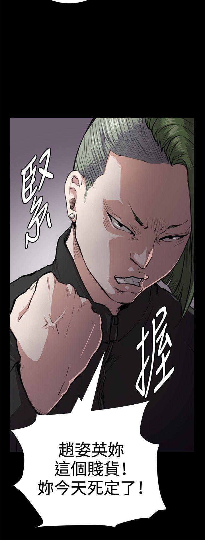 在教室被强行侵犯漫画韩漫全集-第33话无删减无遮挡章节图片 