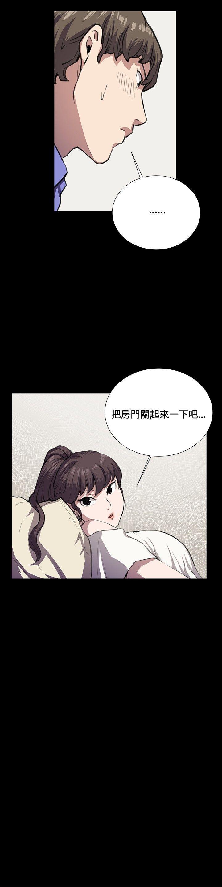 在教室被强行侵犯漫画韩漫全集-第33话无删减无遮挡章节图片 