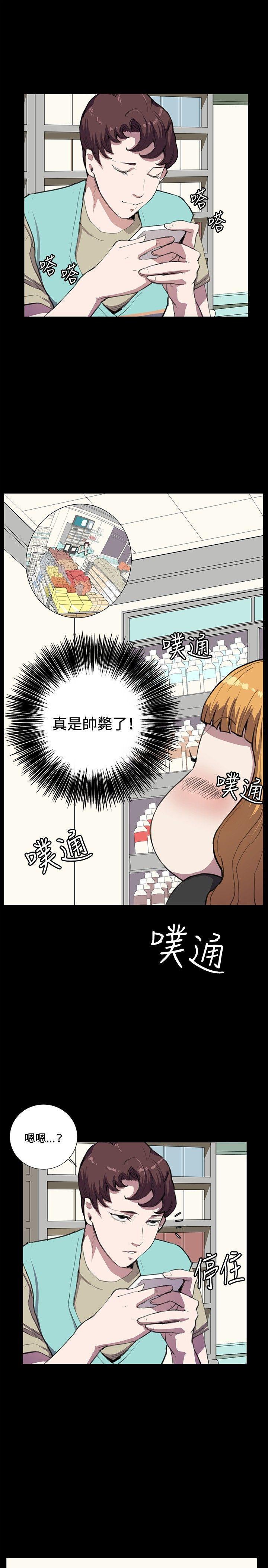 在教室被强行侵犯漫画韩漫全集-第34话无删减无遮挡章节图片 
