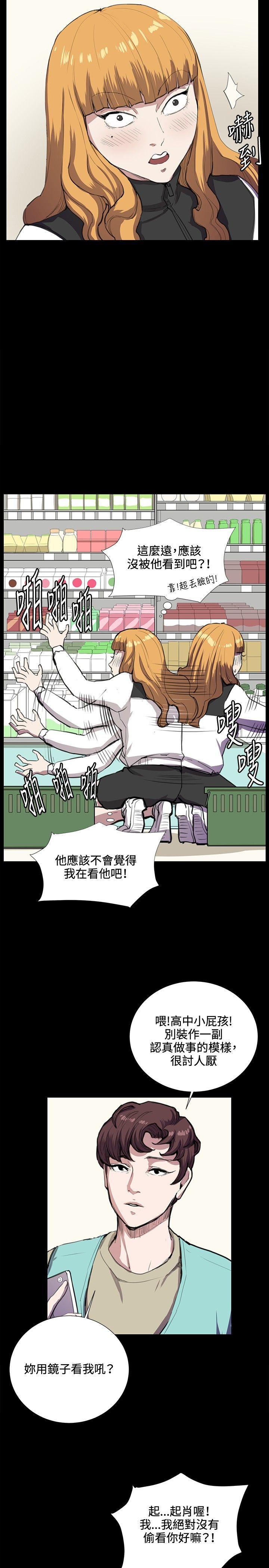 在教室被强行侵犯漫画韩漫全集-第34话无删减无遮挡章节图片 