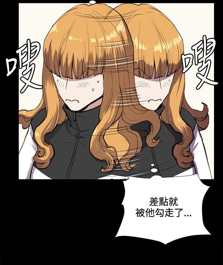 在教室被强行侵犯漫画韩漫全集-第34话无删减无遮挡章节图片 