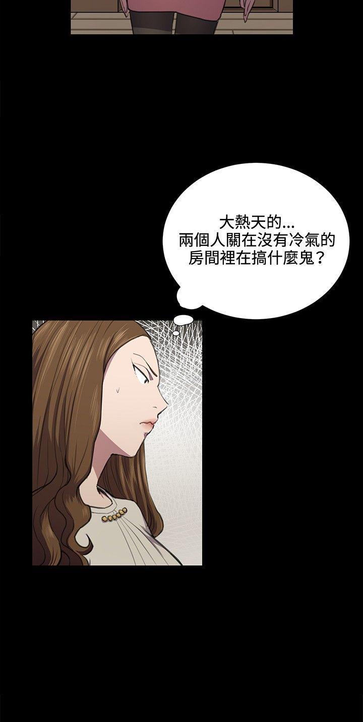 在教室被强行侵犯漫画韩漫全集-第35话无删减无遮挡章节图片 
