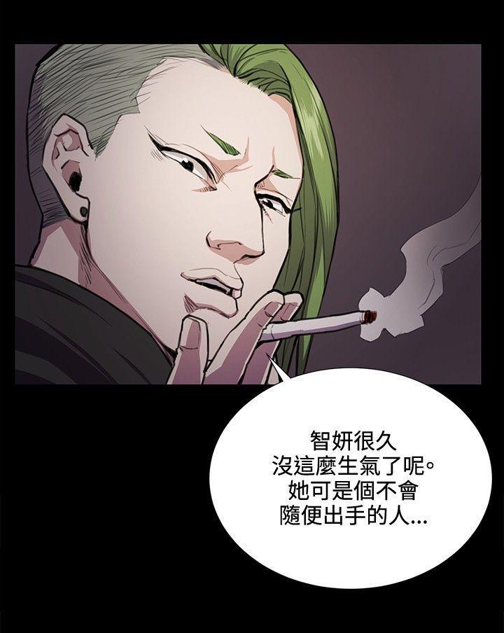 在教室被强行侵犯漫画韩漫全集-第35话无删减无遮挡章节图片 