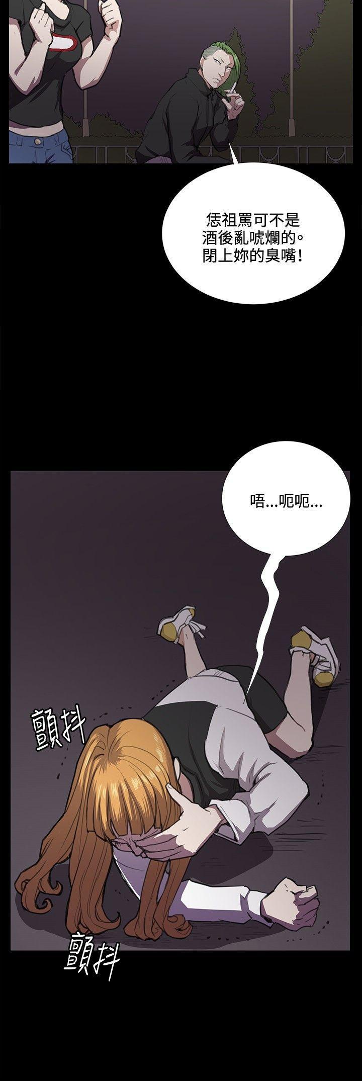 在教室被强行侵犯漫画韩漫全集-第35话无删减无遮挡章节图片 