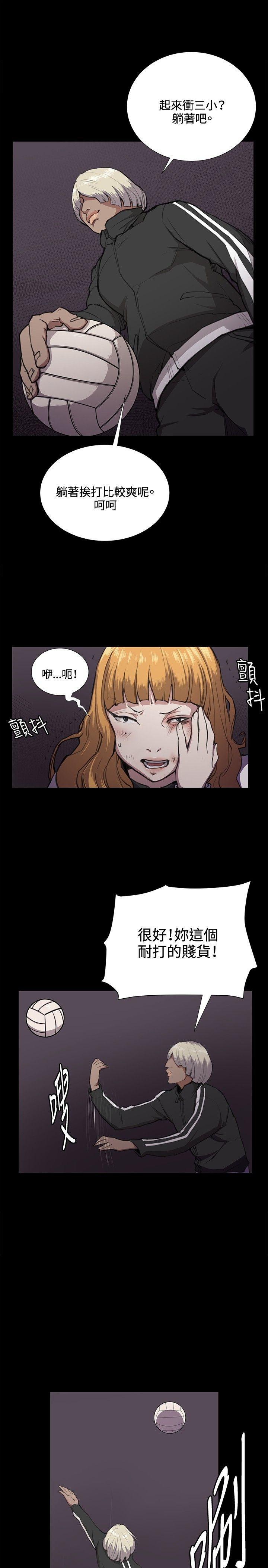 在教室被强行侵犯漫画韩漫全集-第35话无删减无遮挡章节图片 