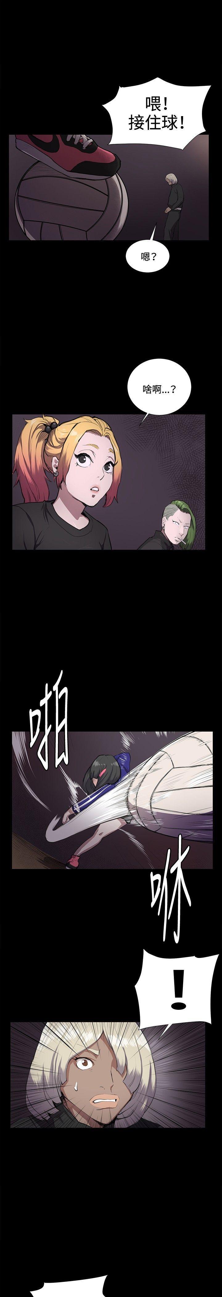在教室被强行侵犯漫画韩漫全集-第35话无删减无遮挡章节图片 