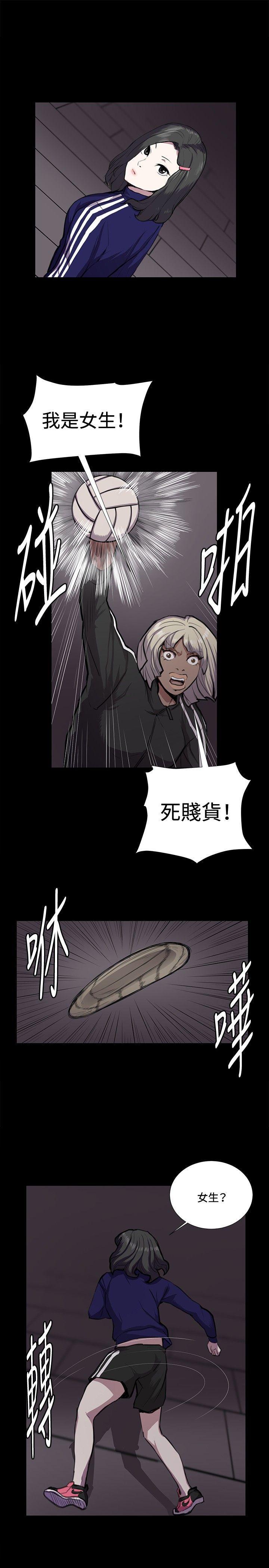 在教室被强行侵犯漫画韩漫全集-第36话无删减无遮挡章节图片 