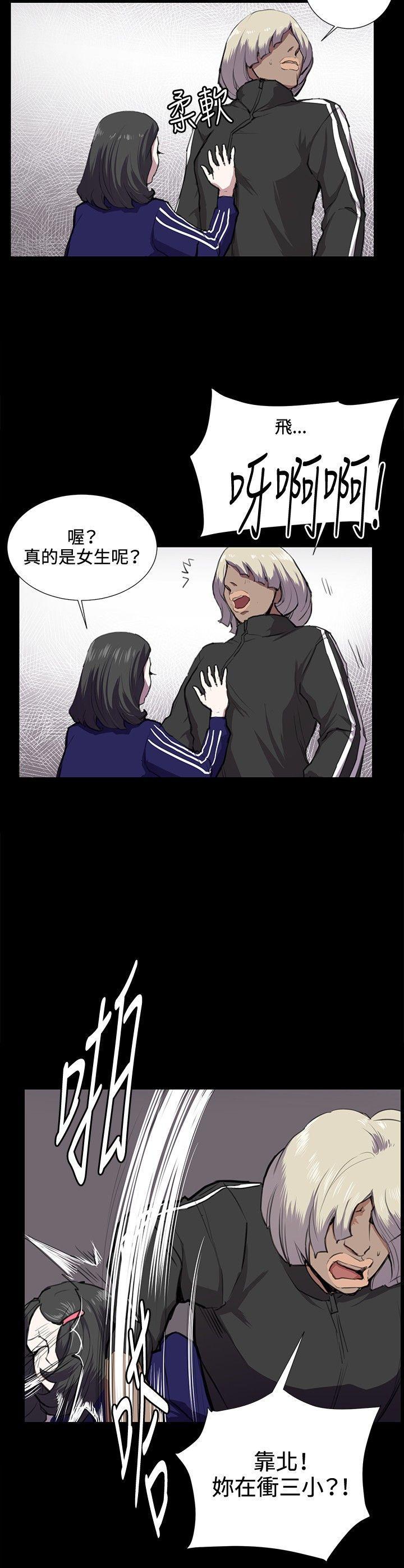 在教室被强行侵犯漫画韩漫全集-第36话无删减无遮挡章节图片 