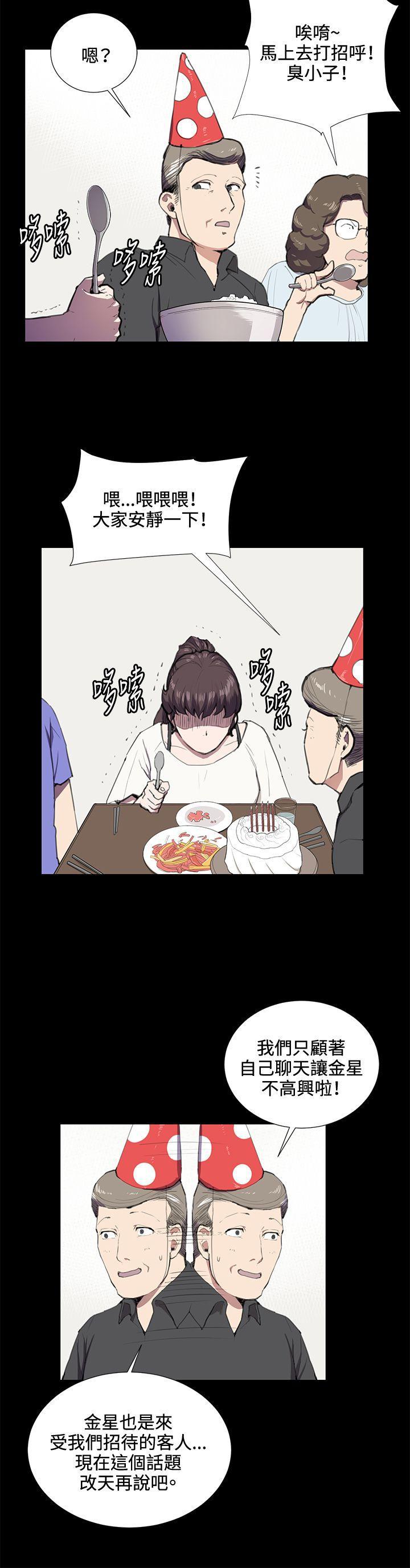 在教室被强行侵犯漫画韩漫全集-第37话无删减无遮挡章节图片 