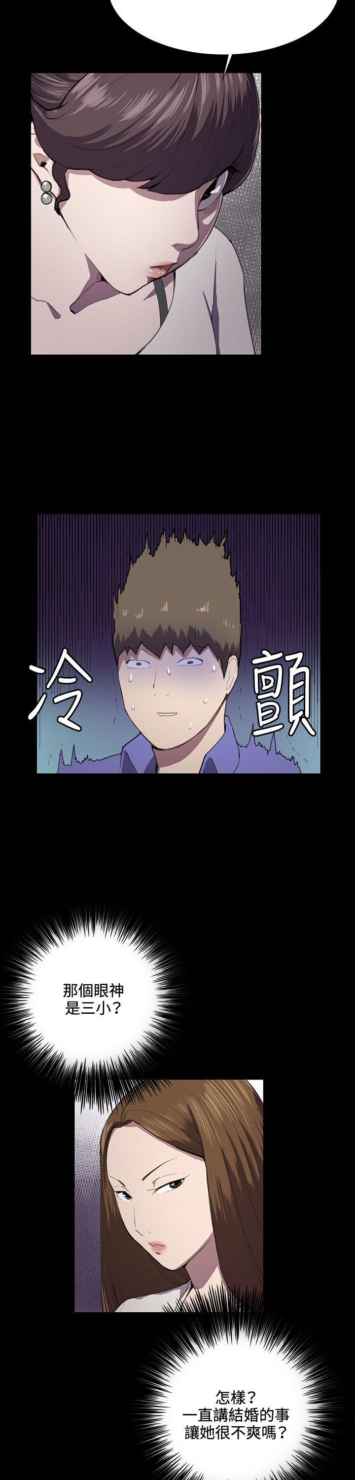 在教室被强行侵犯漫画韩漫全集-第37话无删减无遮挡章节图片 