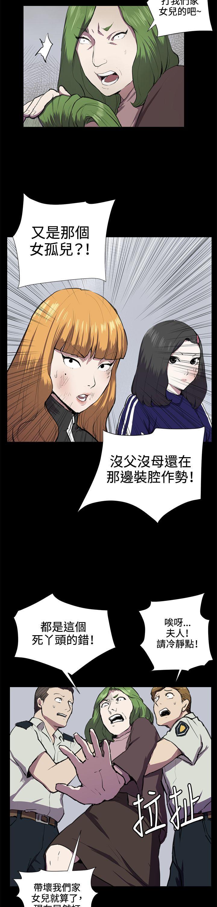 在教室被强行侵犯漫画韩漫全集-第37话无删减无遮挡章节图片 