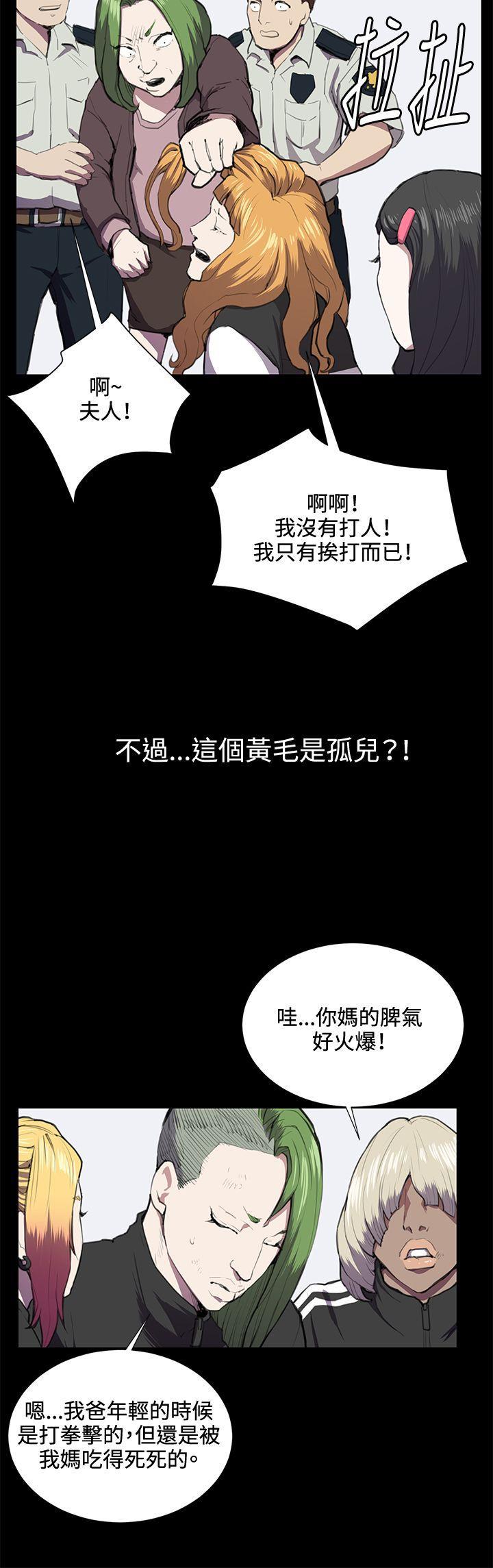 在教室被强行侵犯漫画韩漫全集-第37话无删减无遮挡章节图片 