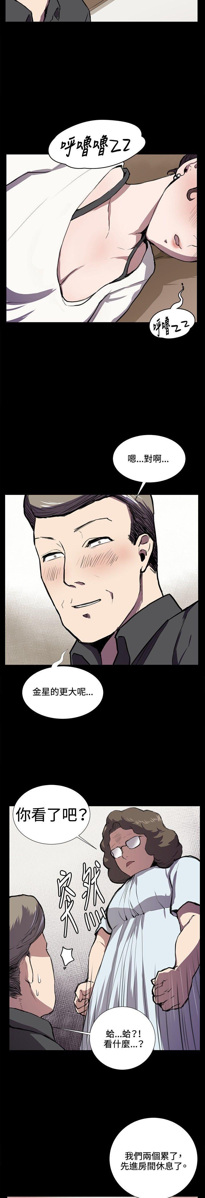 在教室被强行侵犯漫画韩漫全集-第38话无删减无遮挡章节图片 