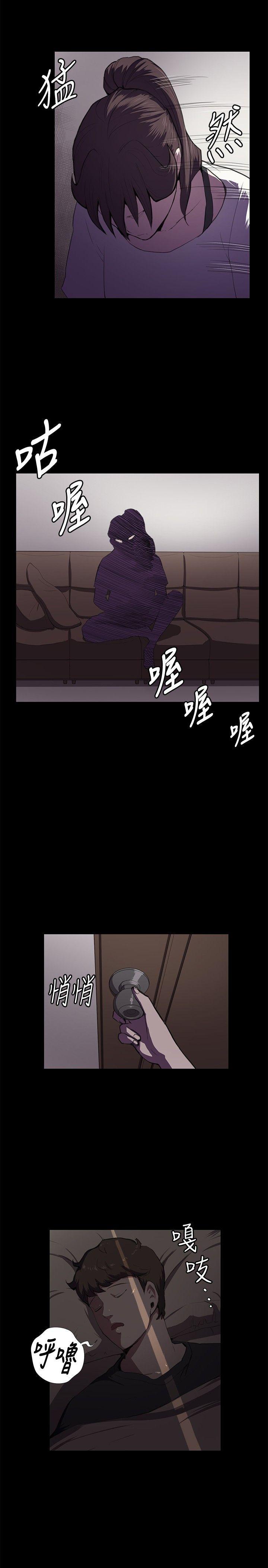 在教室被强行侵犯漫画韩漫全集-第38话无删减无遮挡章节图片 
