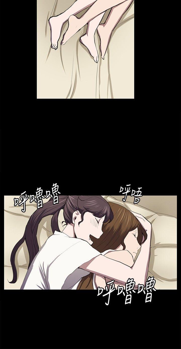 在教室被强行侵犯漫画韩漫全集-第39话无删减无遮挡章节图片 