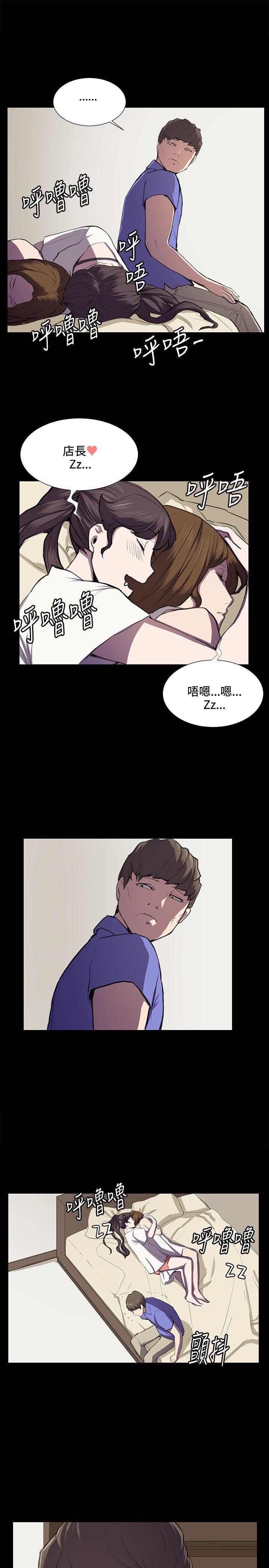在教室被强行侵犯漫画韩漫全集-第39话无删减无遮挡章节图片 