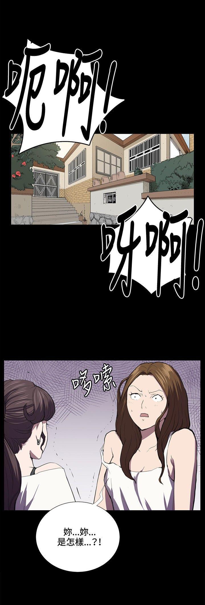 在教室被强行侵犯漫画韩漫全集-第39话无删减无遮挡章节图片 