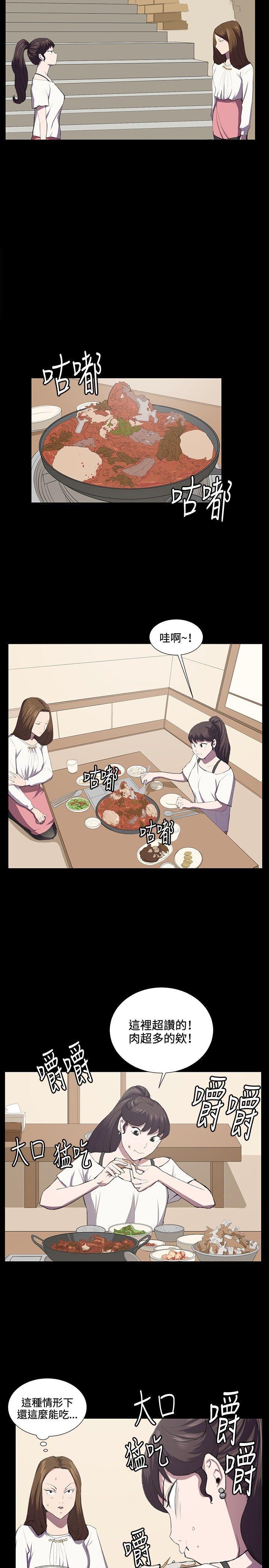 在教室被强行侵犯漫画韩漫全集-第39话无删减无遮挡章节图片 