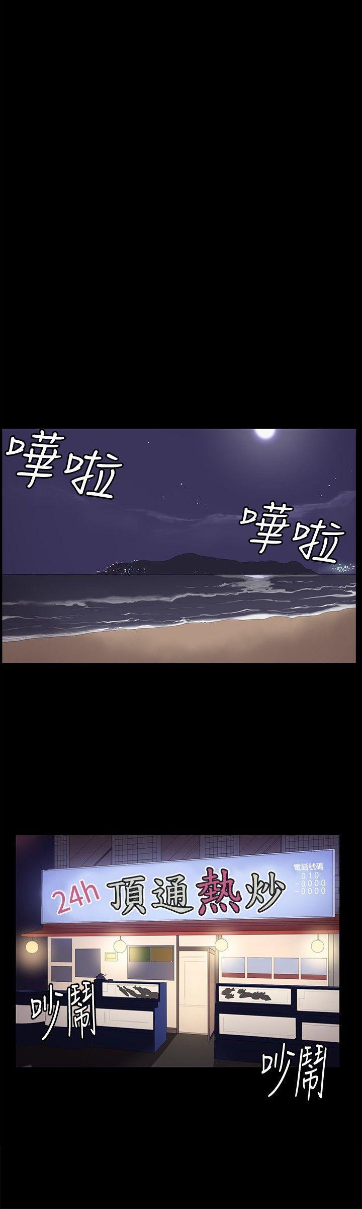 在教室被强行侵犯漫画韩漫全集-第39话无删减无遮挡章节图片 