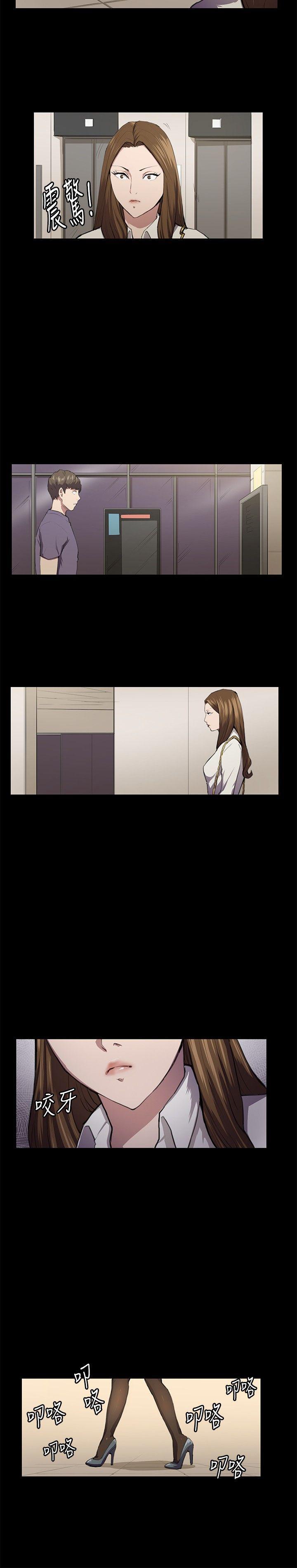 在教室被强行侵犯漫画韩漫全集-第46话无删减无遮挡章节图片 