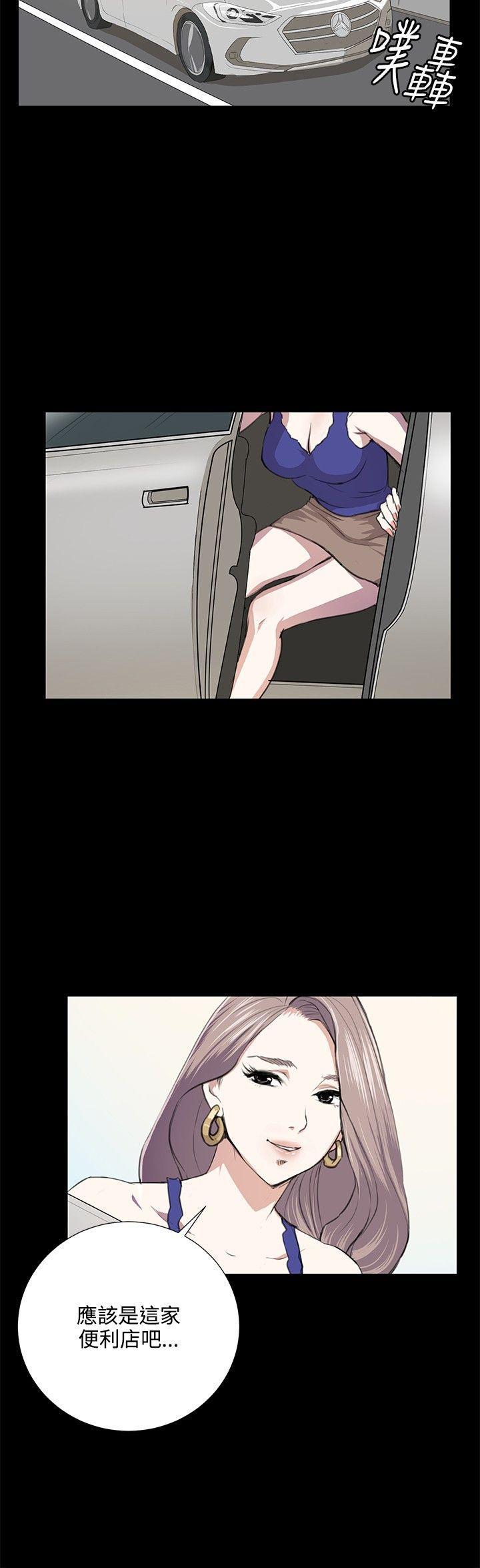 在教室被强行侵犯漫画韩漫全集-第47话无删减无遮挡章节图片 