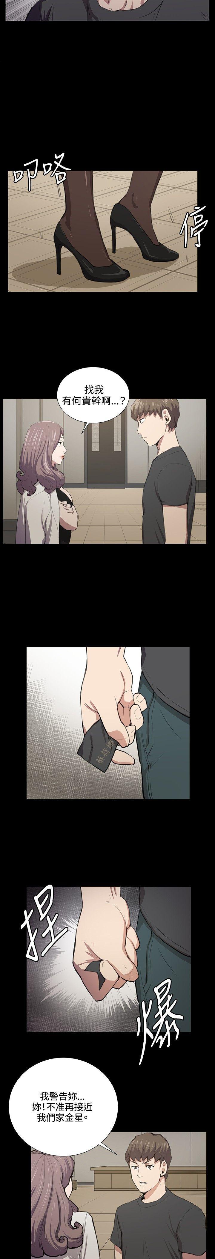 在教室被强行侵犯漫画韩漫全集-第49话无删减无遮挡章节图片 