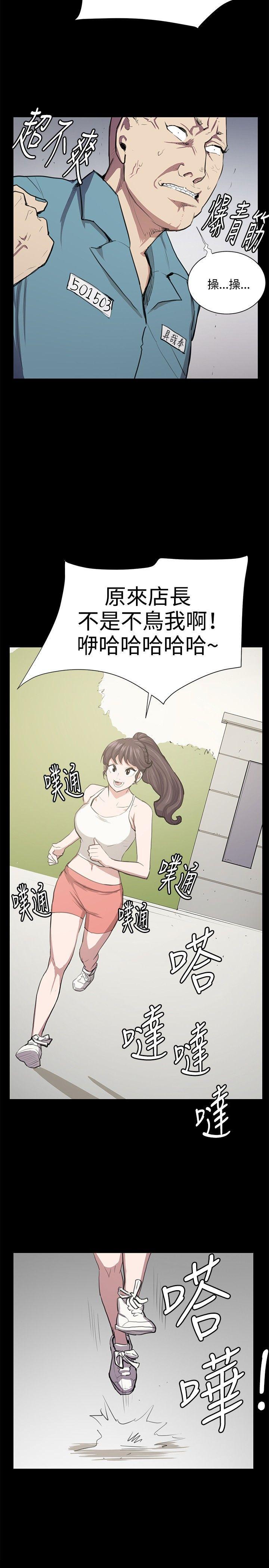 在教室被强行侵犯漫画韩漫全集-第49话无删减无遮挡章节图片 