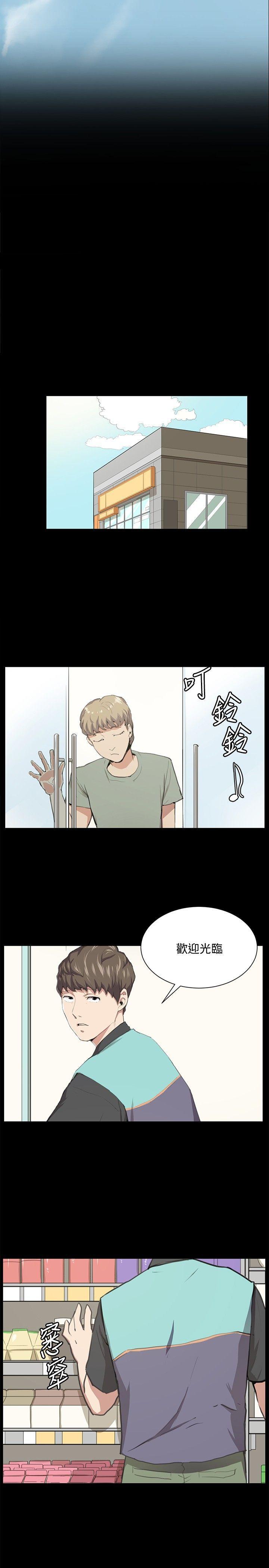 在教室被强行侵犯漫画韩漫全集-第50话无删减无遮挡章节图片 