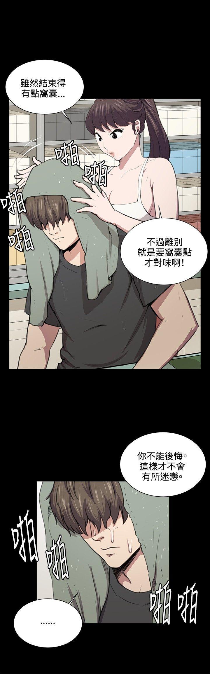 在教室被强行侵犯漫画韩漫全集-第50话无删减无遮挡章节图片 